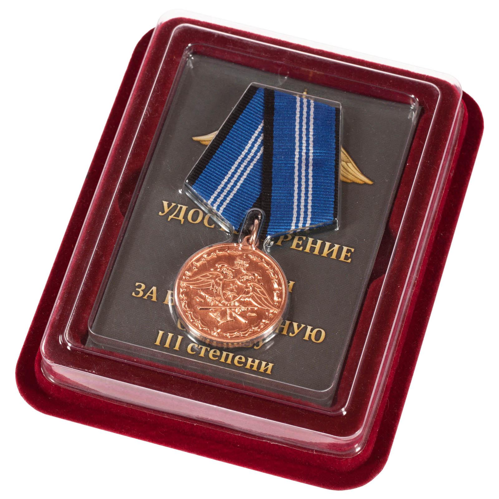 Медаль За безупречную службу 3 степени (Спецстрой) в наградной коробке с удостоверением в комплекте