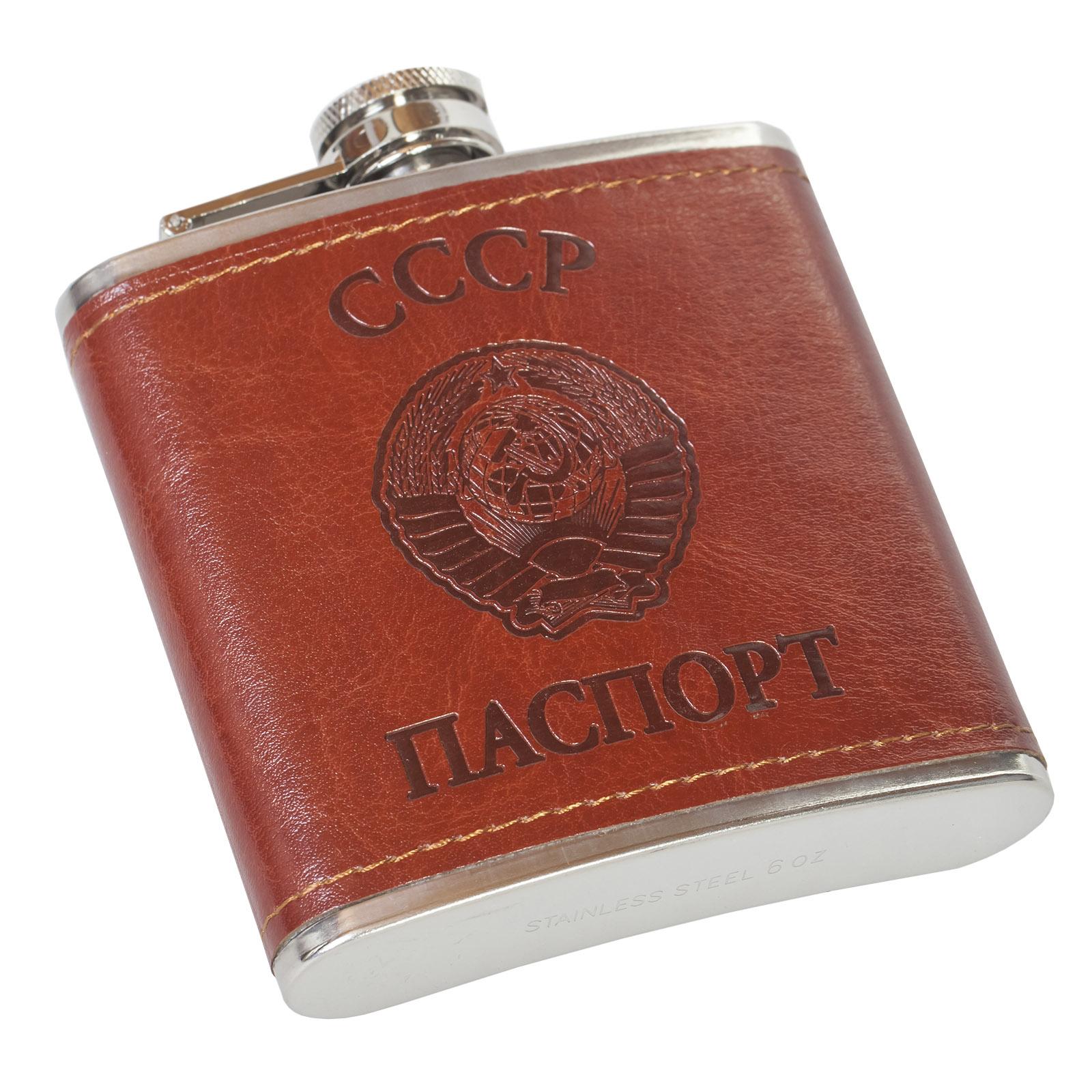 Армейская кожаная фляжка СССР