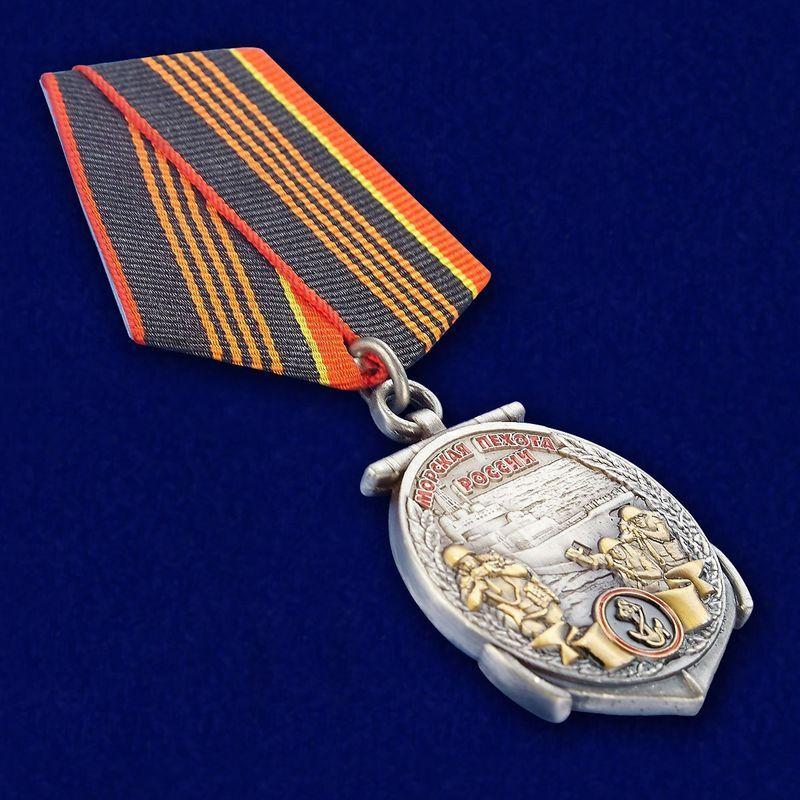 Медаль Морской пехоте 310 лет (1705-2015)