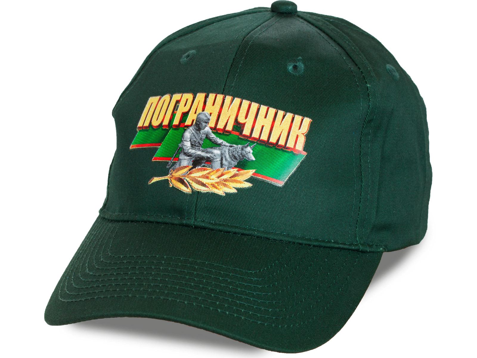 Военная кепка для пограничника  (Темно-зеленая)