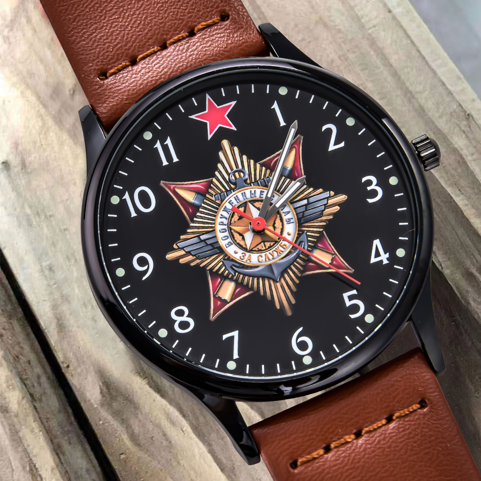 Наручные часы За службу ВС РФ (Коричневые)