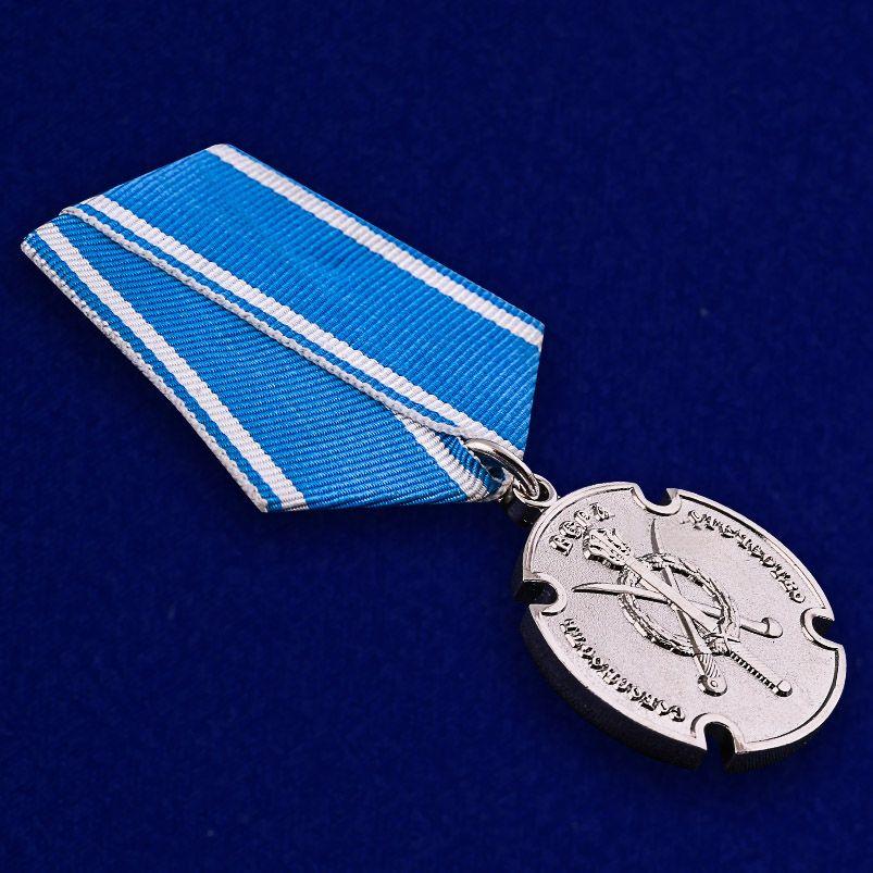 Казачья медаль За государственную службу