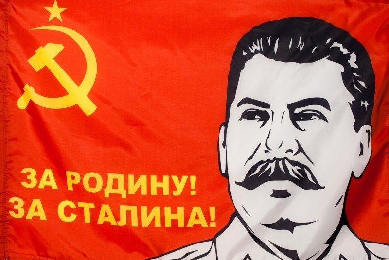 Флаг СССР За Сталина