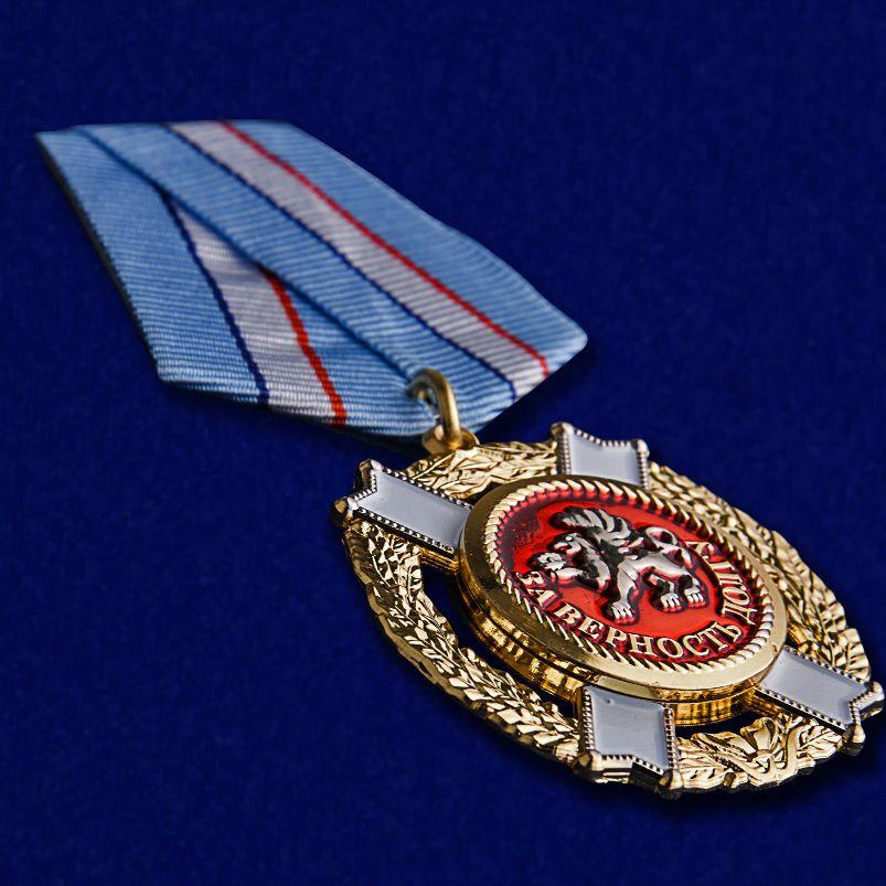 Орден За верность долгу (Крым)