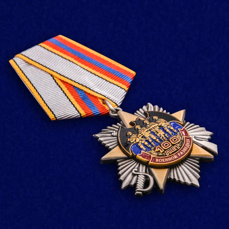 Орден 100 лет Военной разведке (на колодке)
