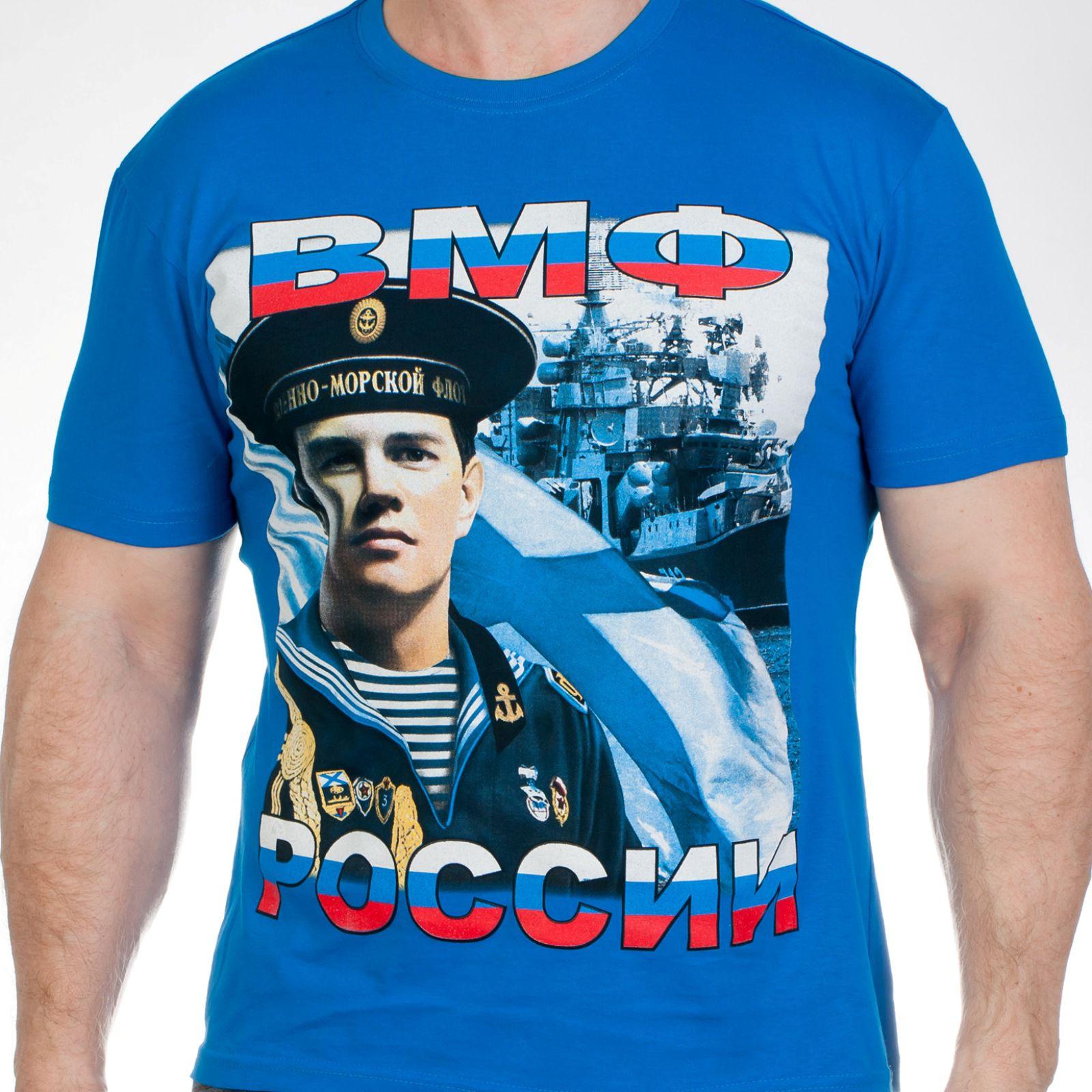 Футболка ВМФ России (Синяя)