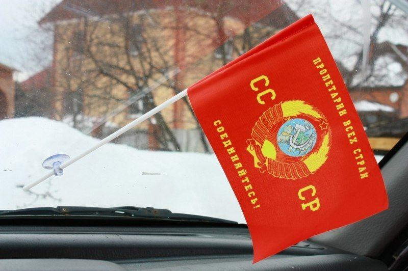 Флажок в машину с присоской СССР Пролетарии