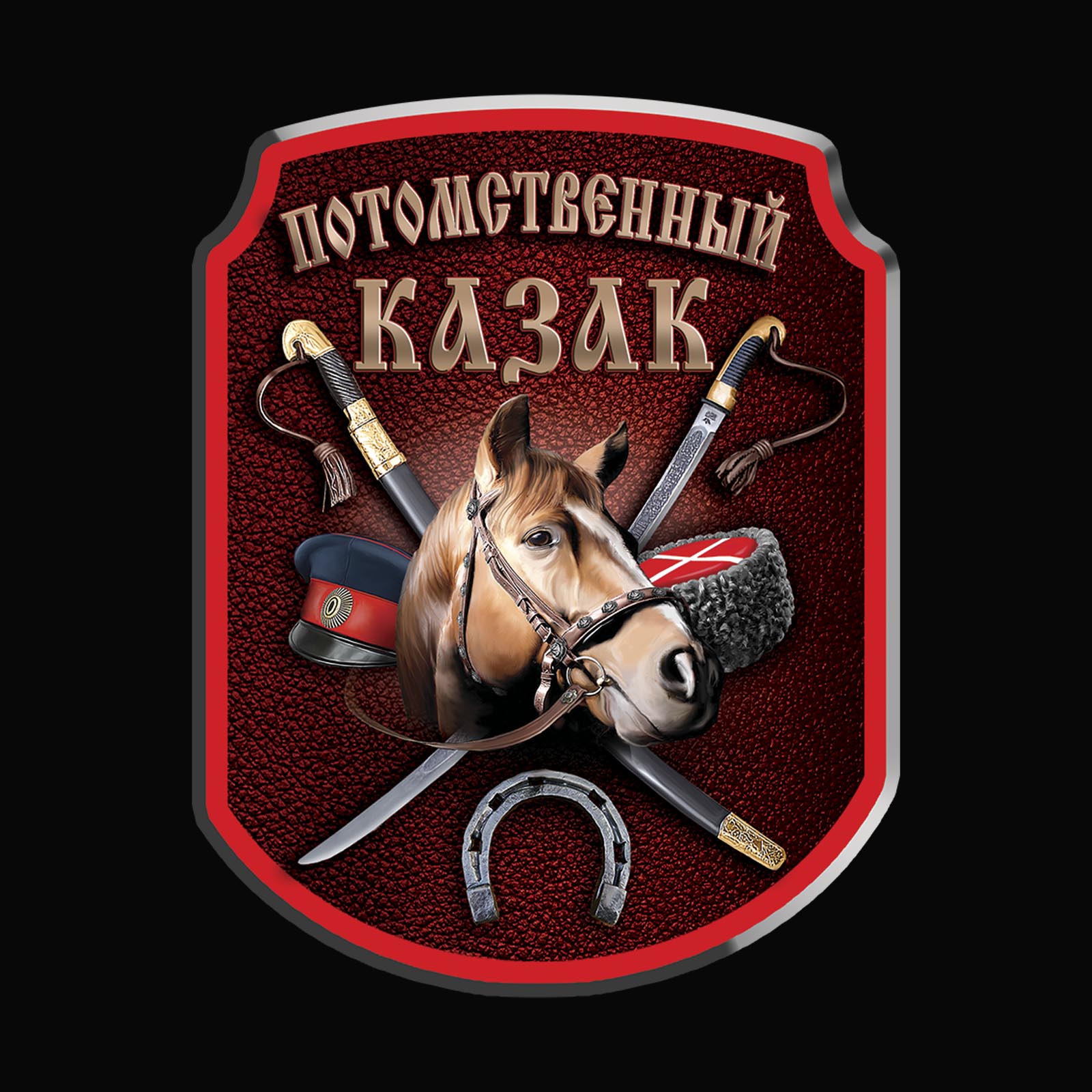 Казак Шоп Магазин