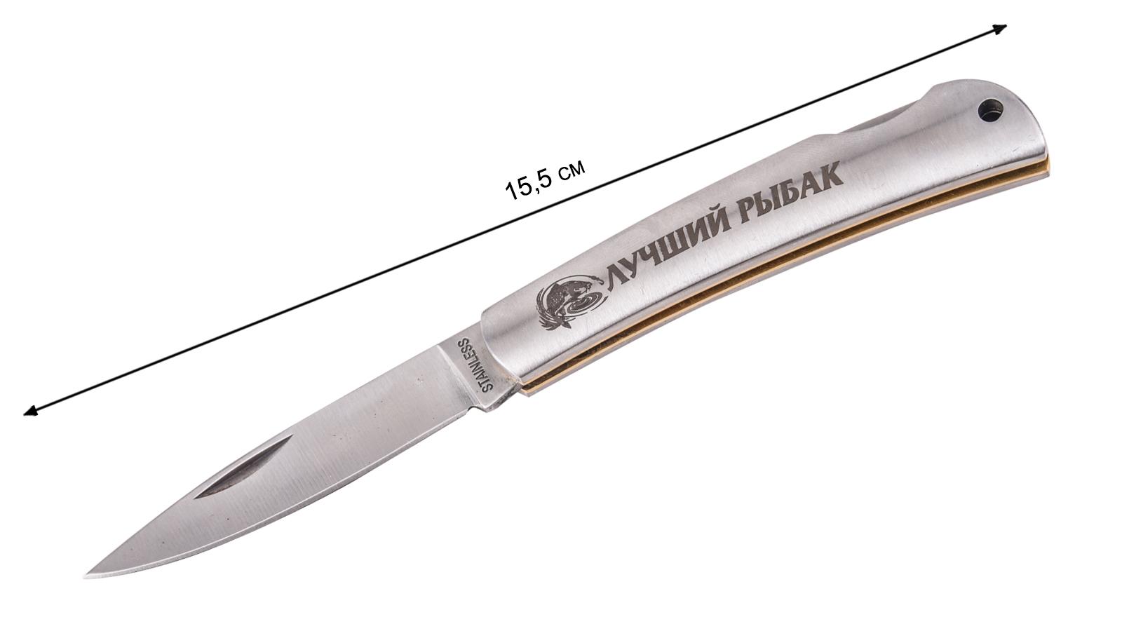 Складной нож рыбака