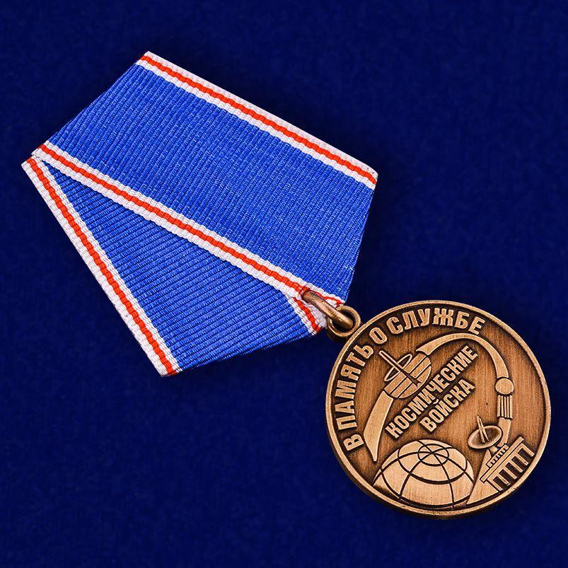 Медаль Космических войск В память о службе