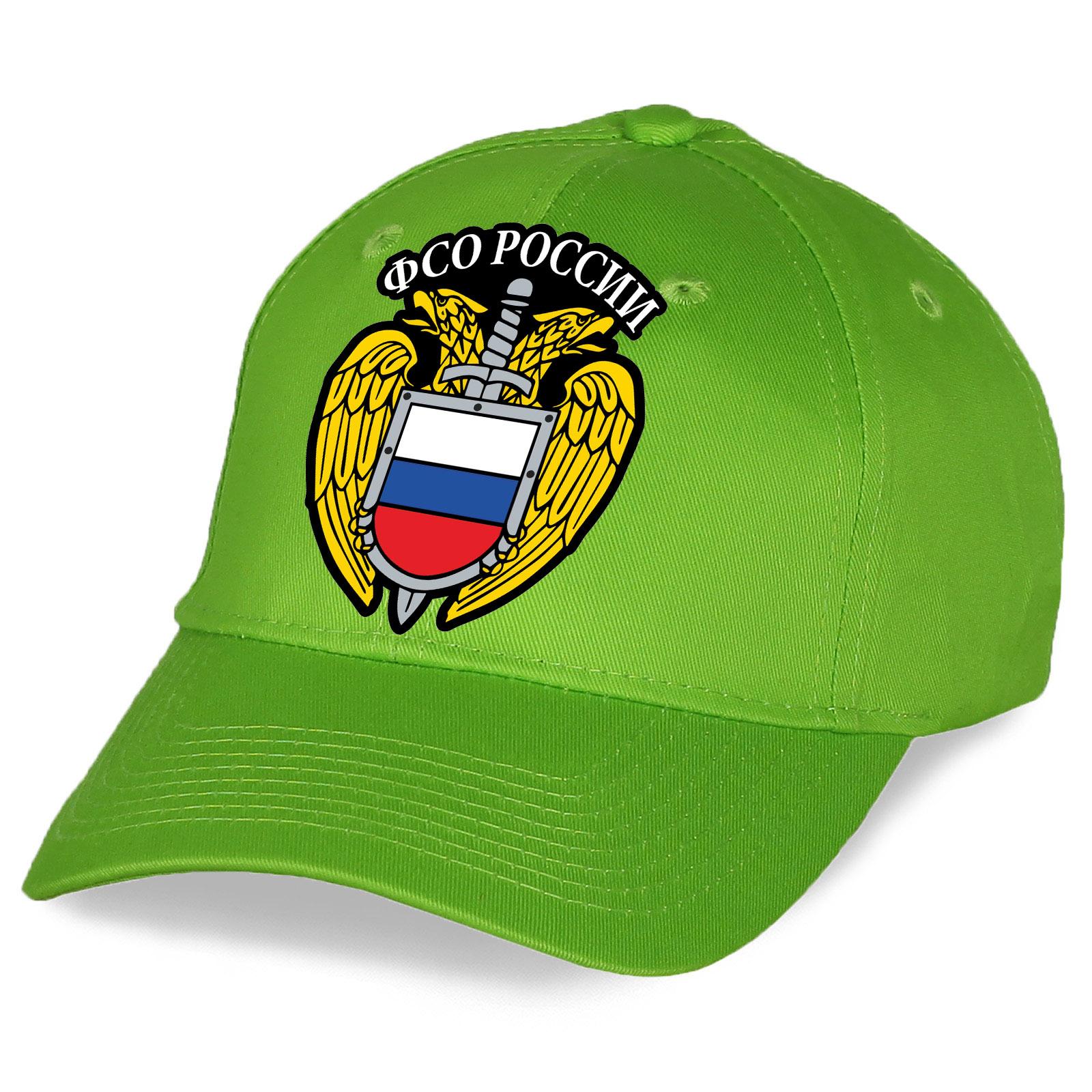 Военная Кепка с вышивкой ФСО России (Зеленая)