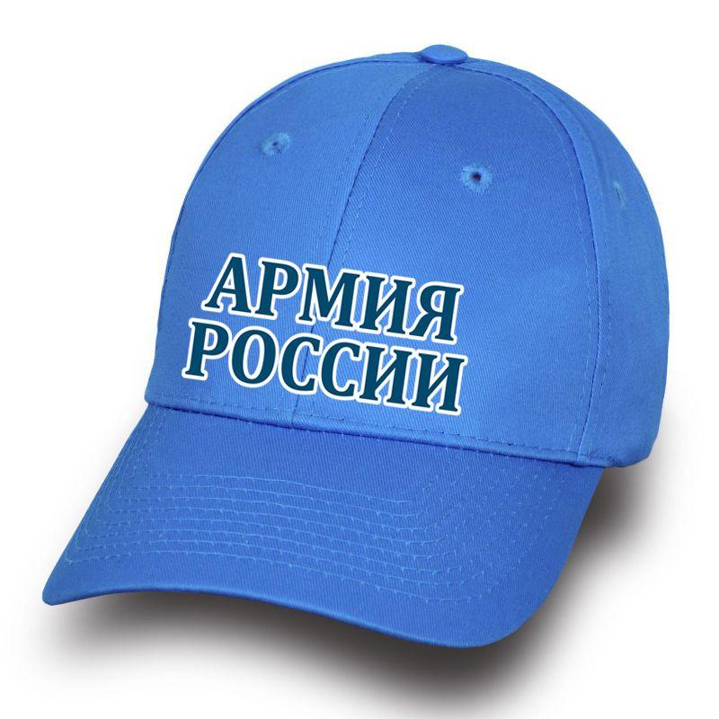 Военная Кепка Армия России (Голубая)