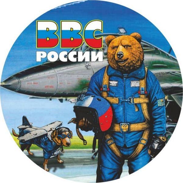 Наклейка ВВС Медведь