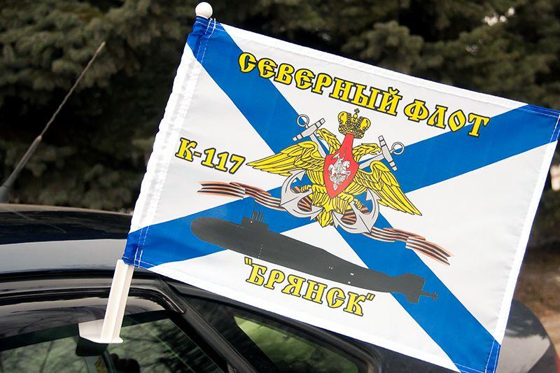 Флаг на машину с кронштейном К-117 Брянск