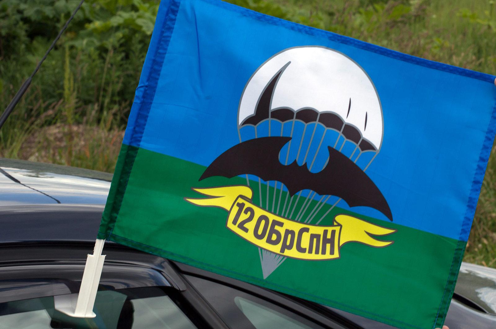 Флаг на машину с кронштейном 12 бригада спецназа