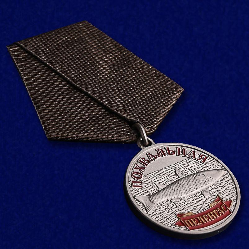 Сувенирная медаль Пеленгас