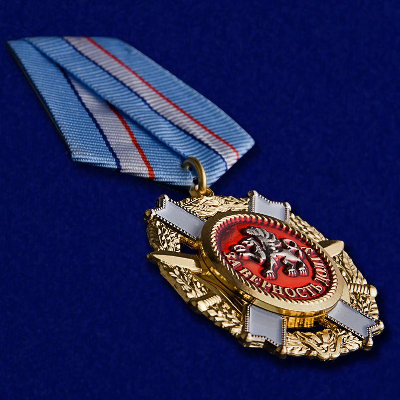Орден За верность долгу с мечами (Республика Крым)