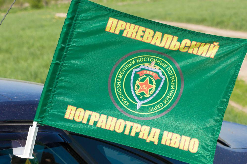 Флаг на машину с кронштейном Пржевальский отряд КВПО