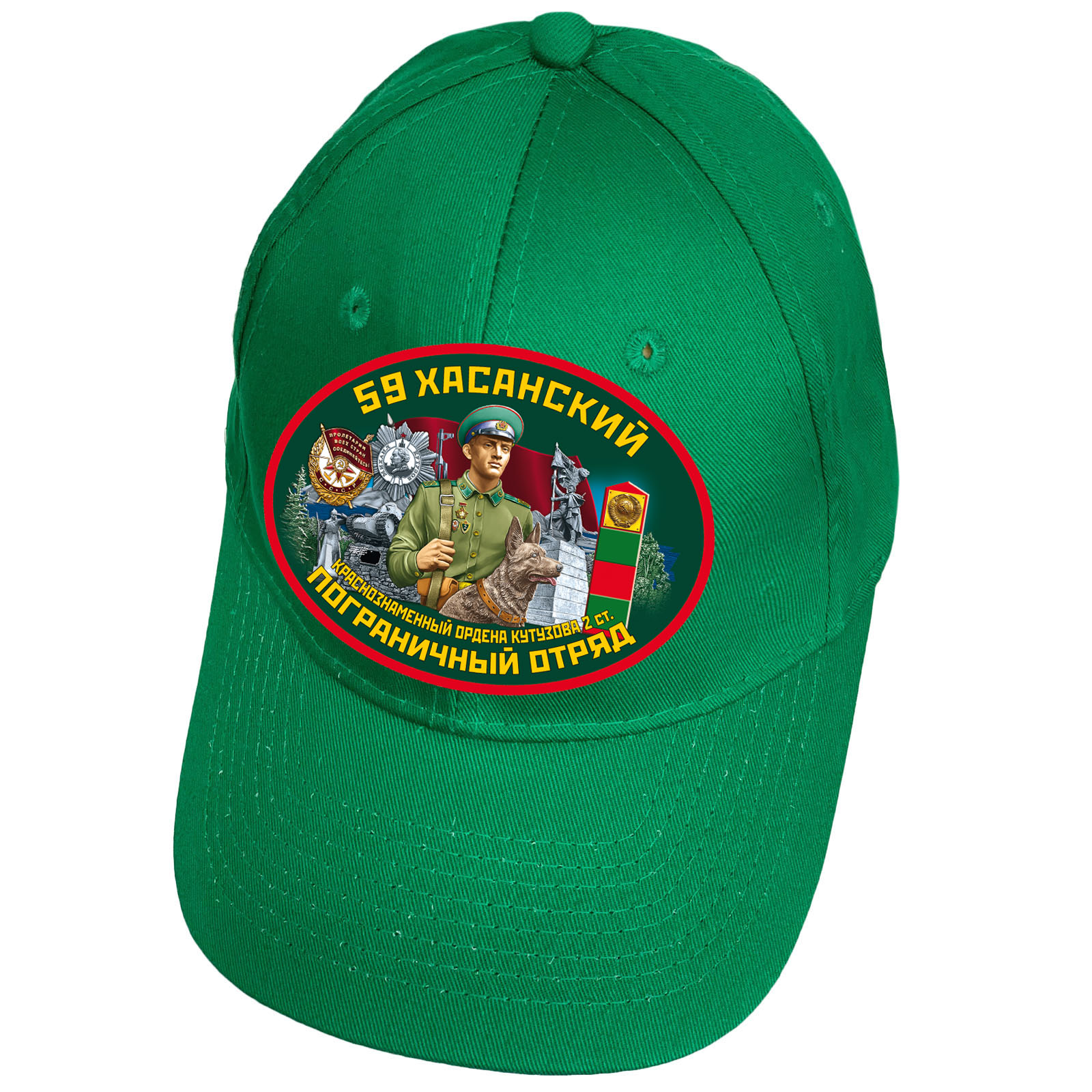 Военная кепка 59 Хасанский ПОГО (Зелёная)