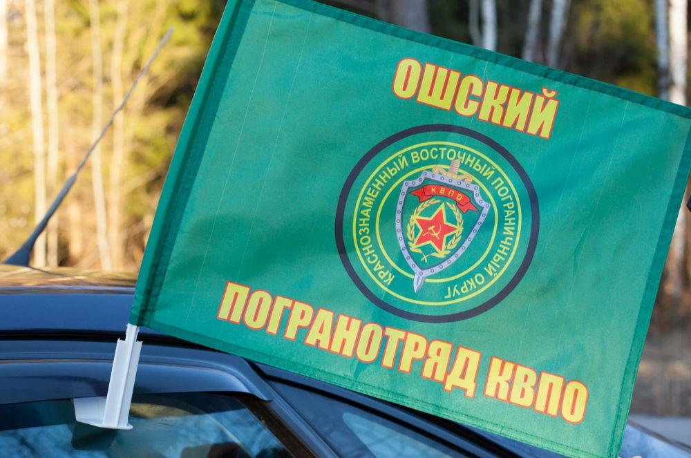 Флаг на машину с кронштейном Ошского КВПО