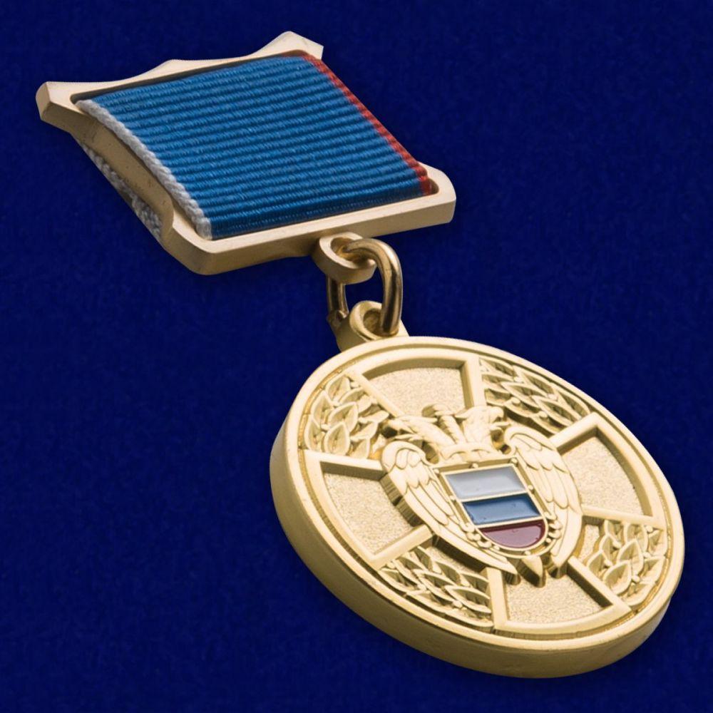 Медаль За отличие в труде (ФСО России)