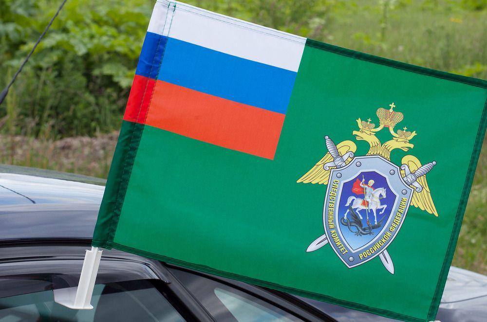Флаг на машину с кронштейном Следственный комитет России