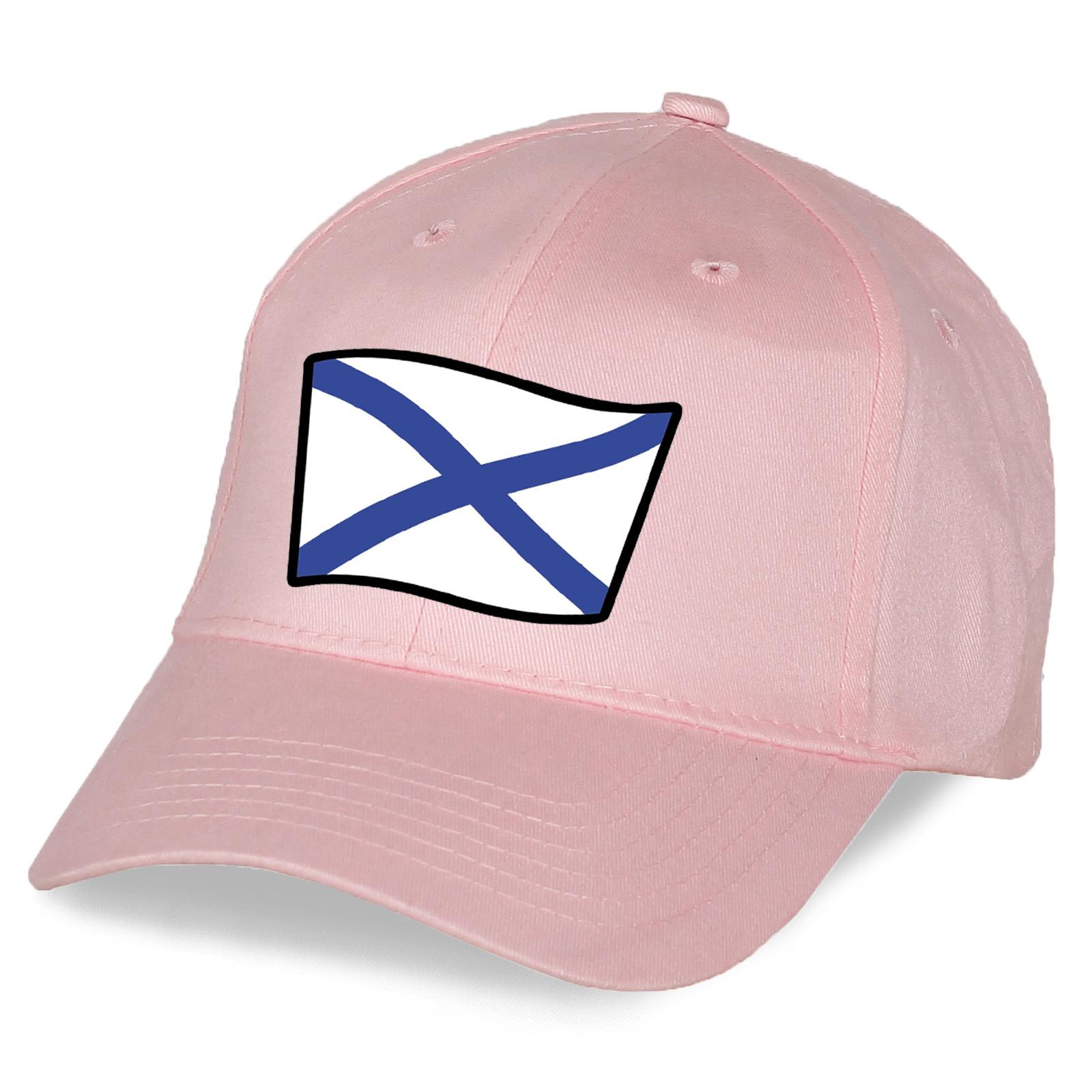 Военная Кепка символ ВМФ (Светло-розовая)