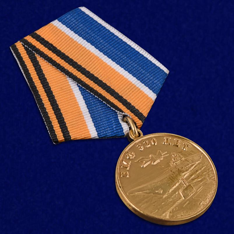 Медаль 320 лет ВМФ МО РФ