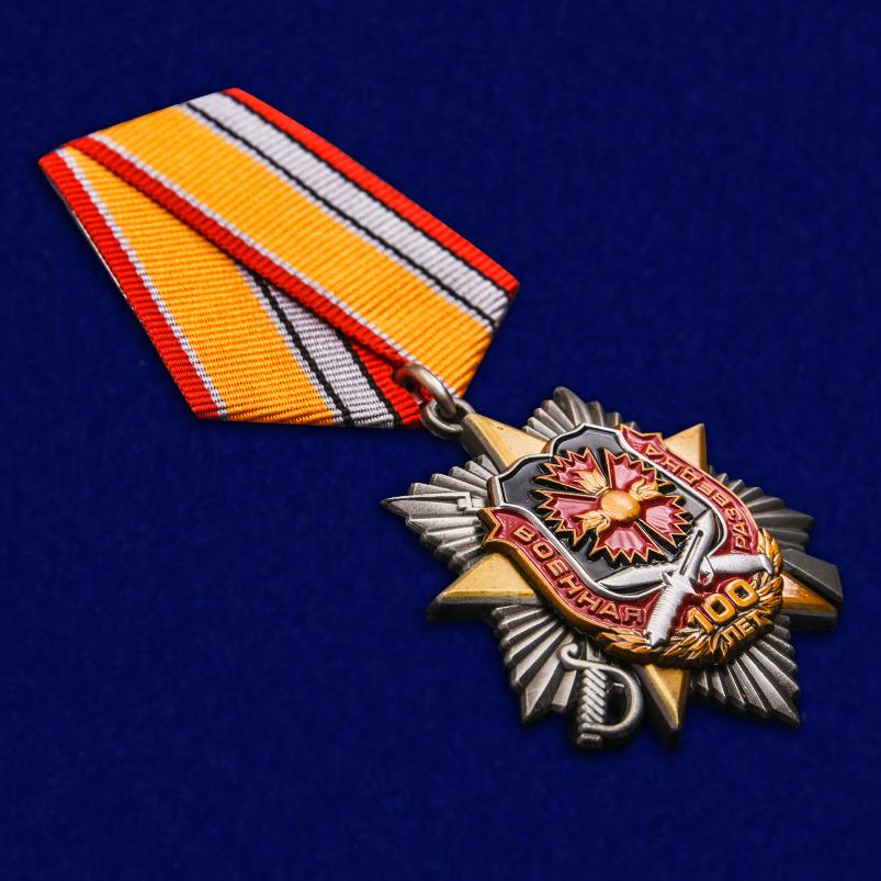 Орден 100-летие Военной разведки (на колодке)
