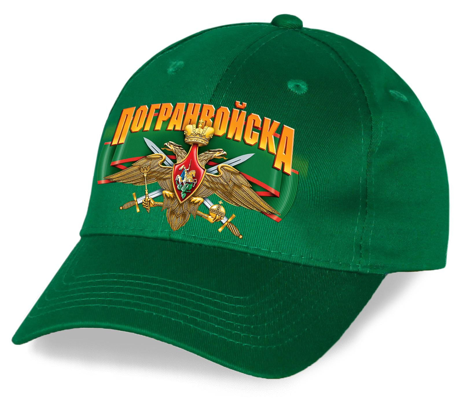 Военная кепка герб Пограничных войск (Зеленая)