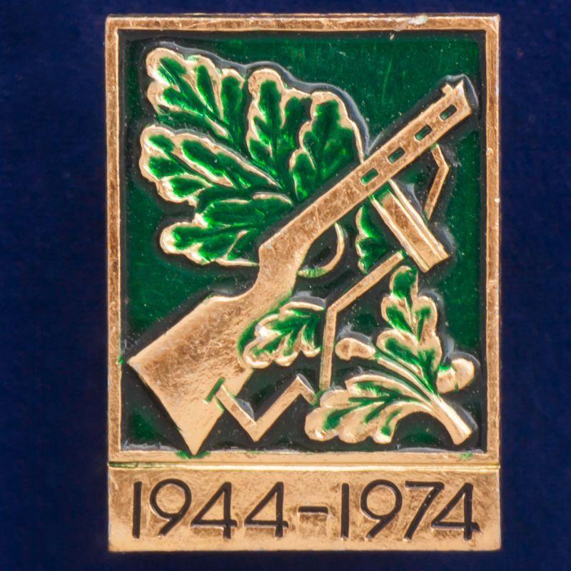 Значок 1944-1974