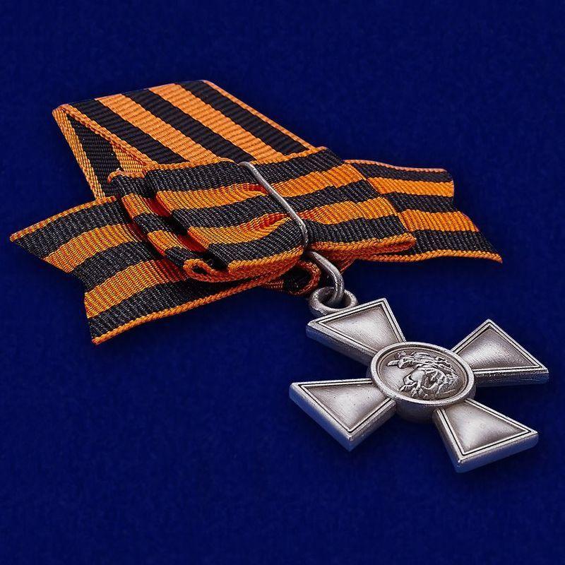 Георгиевский крест (с бантом) 3 степени
