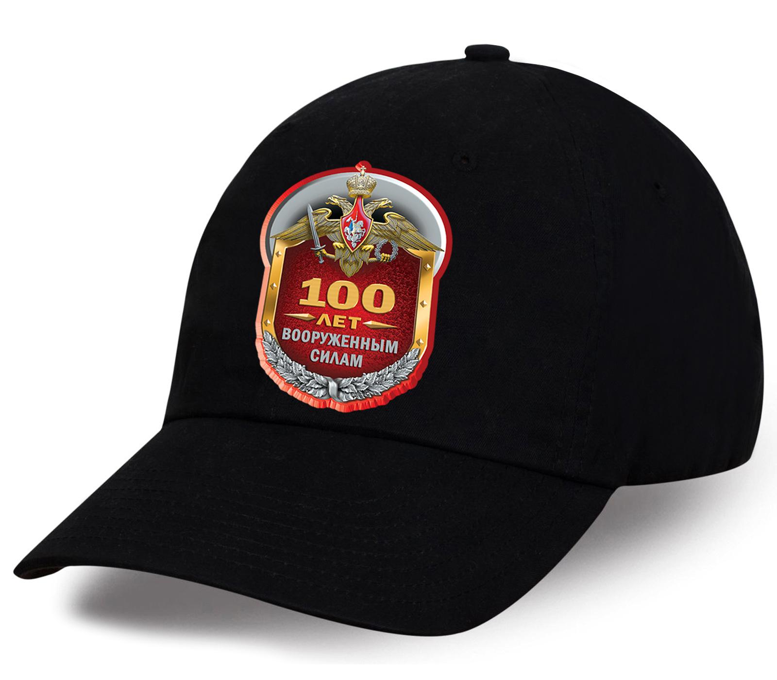 Военная кепка Вековой юбилей Вооруженных сил (Черная)