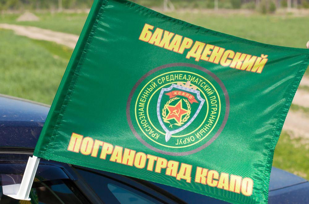 Флаг на машину с кронштейном Бахарденский отряд КСАПО