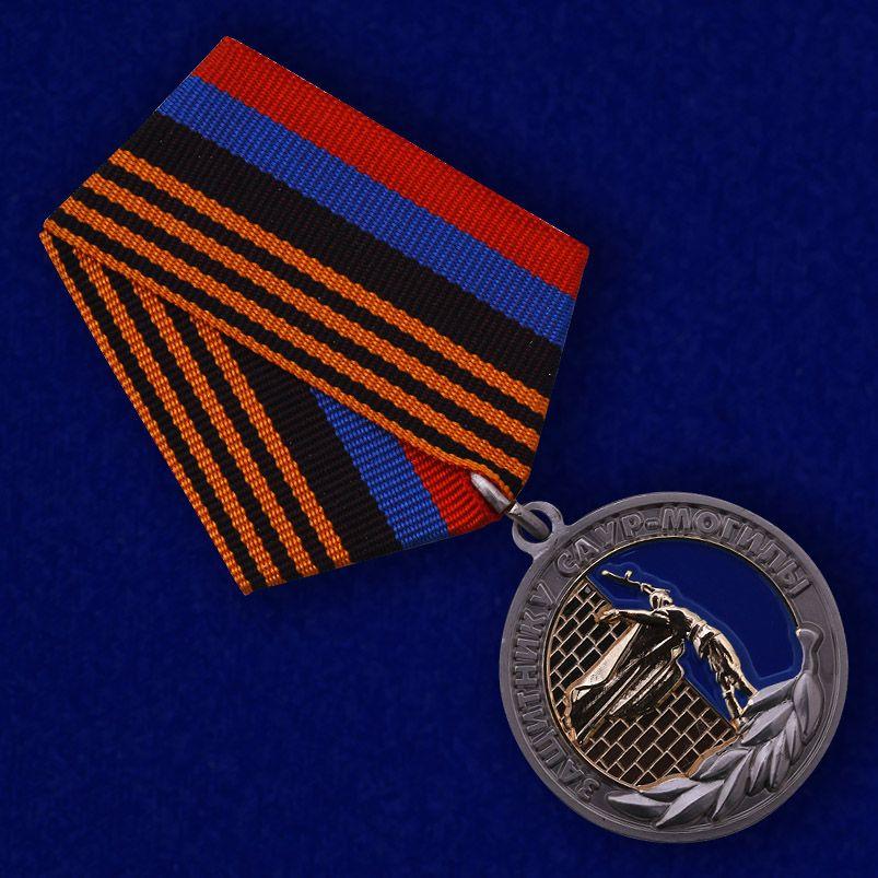 Сувенирная Медаль ДНР Защитнику Саур-Могилы