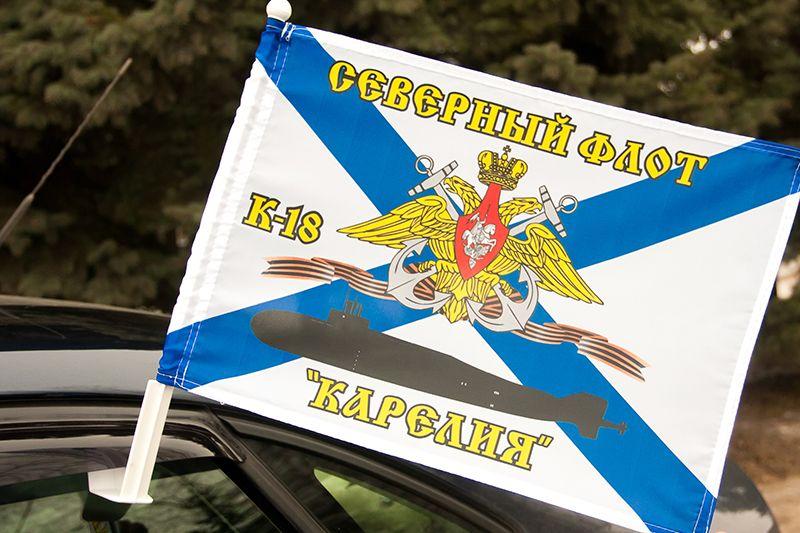 Флаг на машину с кронштейном К-18 Карелия