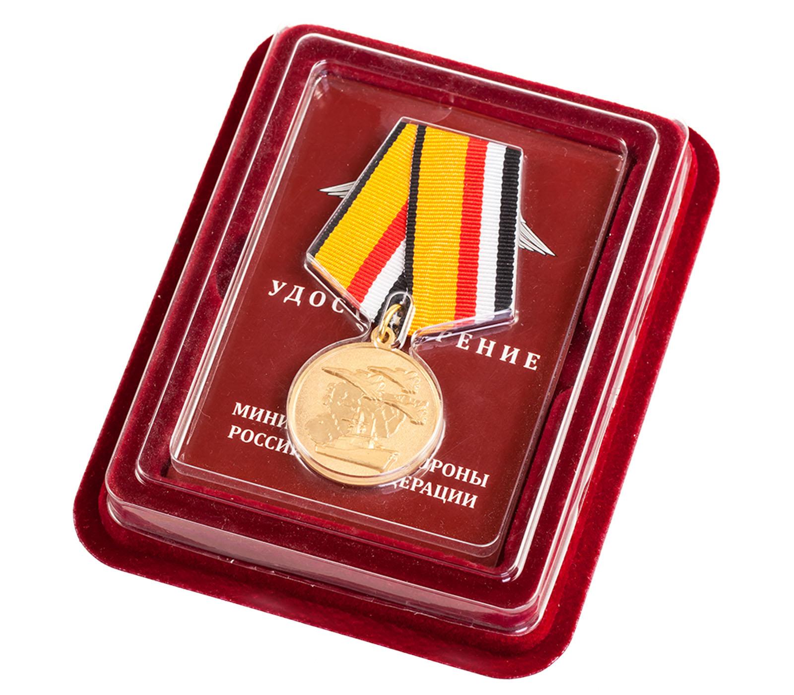 Медаль Участнику военной операции в Сирии МО РФ в наградной коробке с удостоверением в комплекте