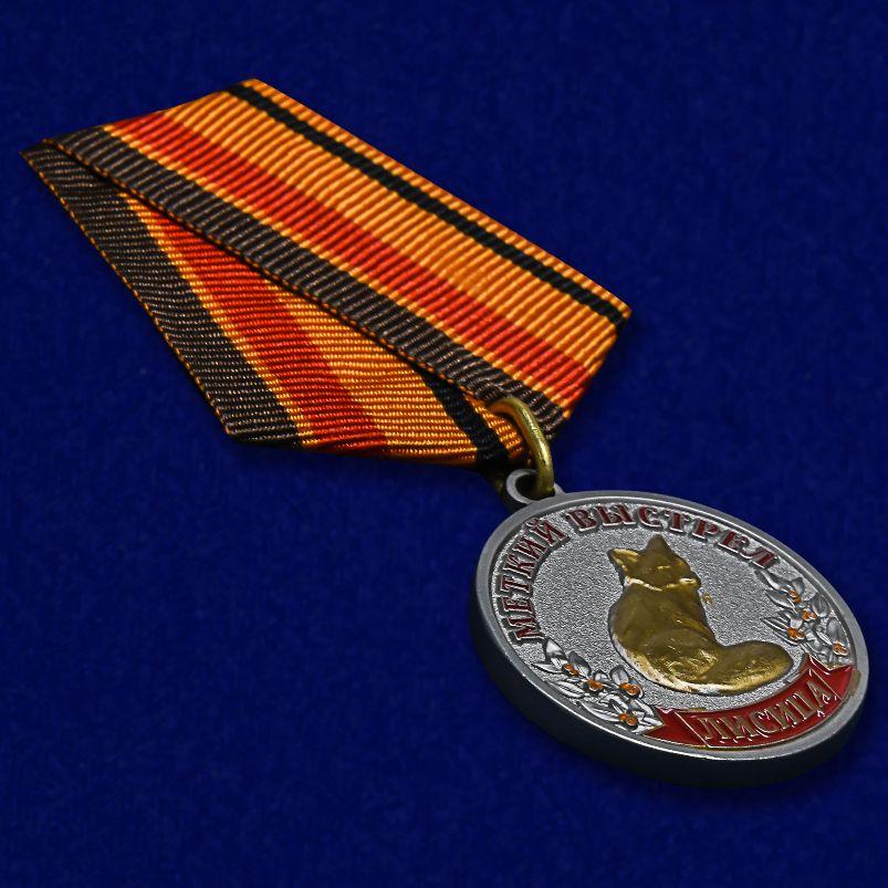 Медаль Лисица (Меткий выстрел)