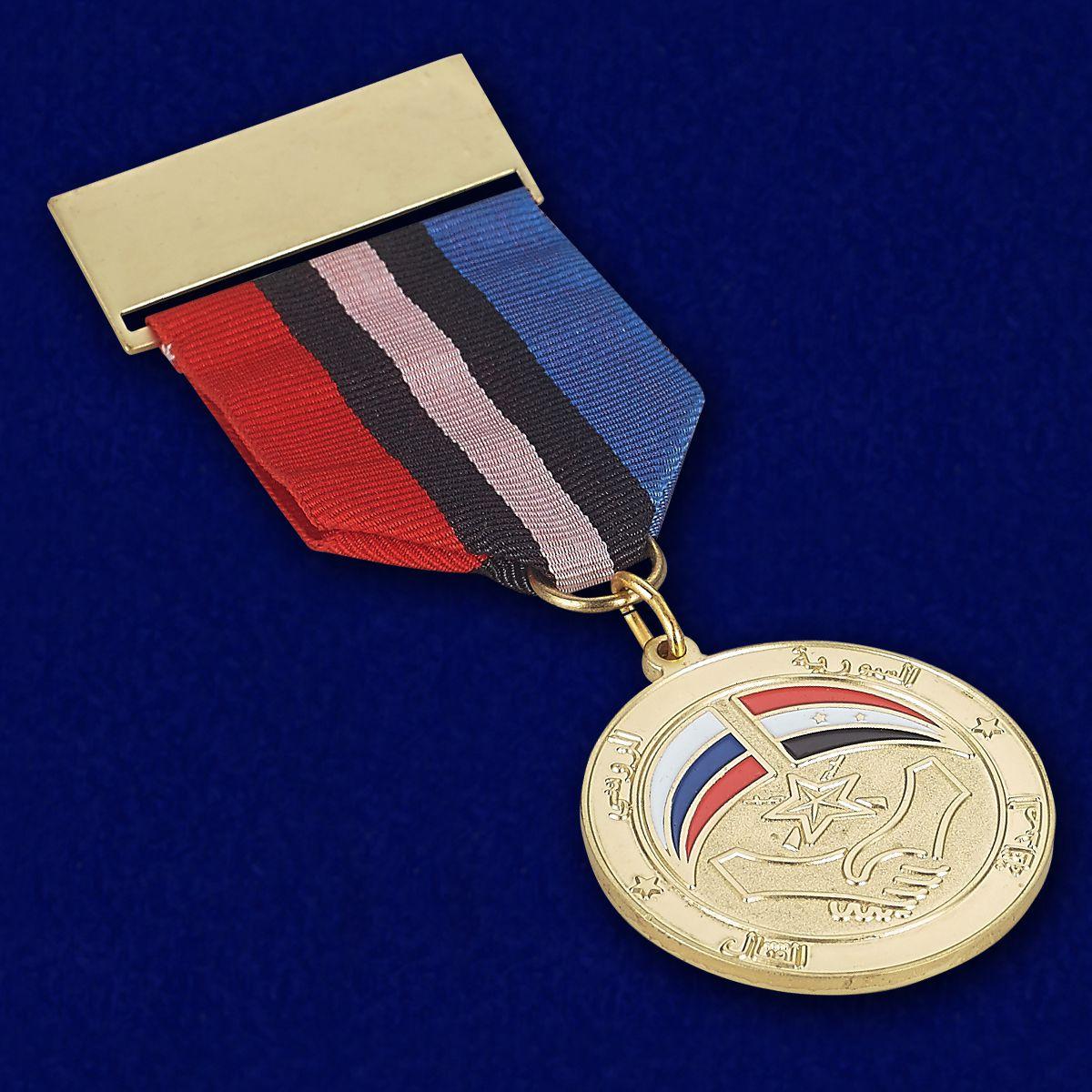 Медаль Сирийско-российская дружба