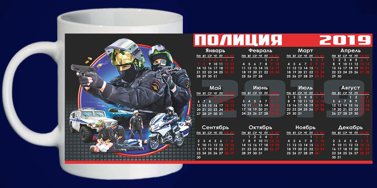 Кружка Полиция Календарь 2019