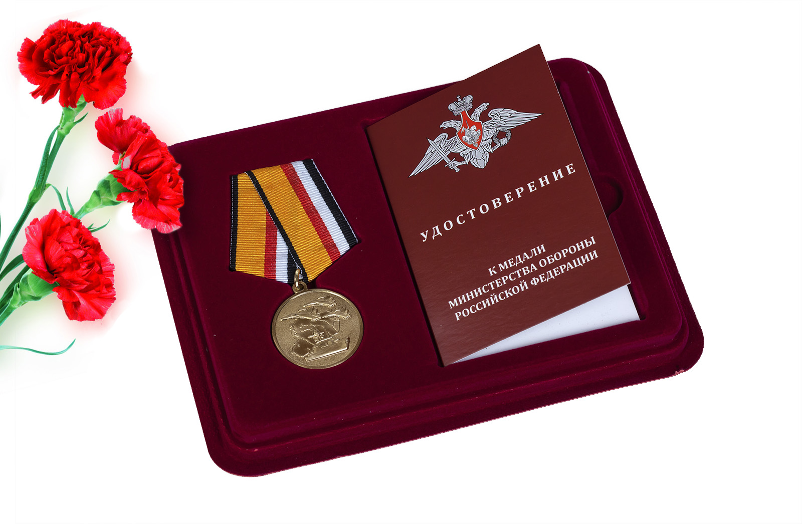Медаль в бордовом футляре Участнику военной операции в Сирии МО РФ