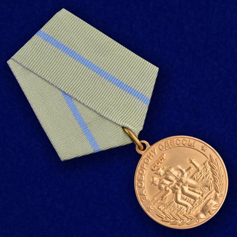 Сувенирная медаль За оборону Одессы муляж