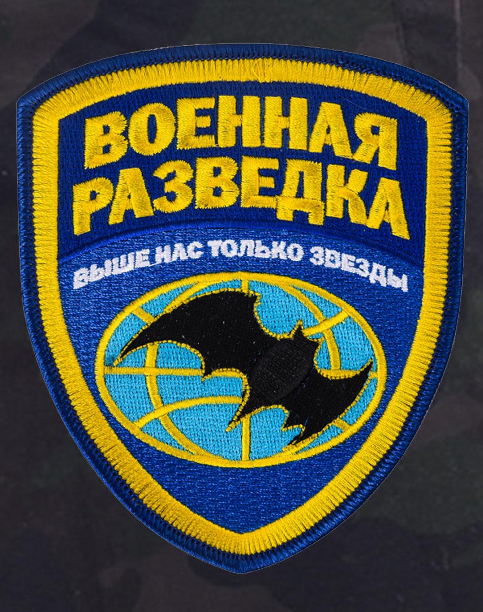 Камуфляжные шорты Военная Разведка
