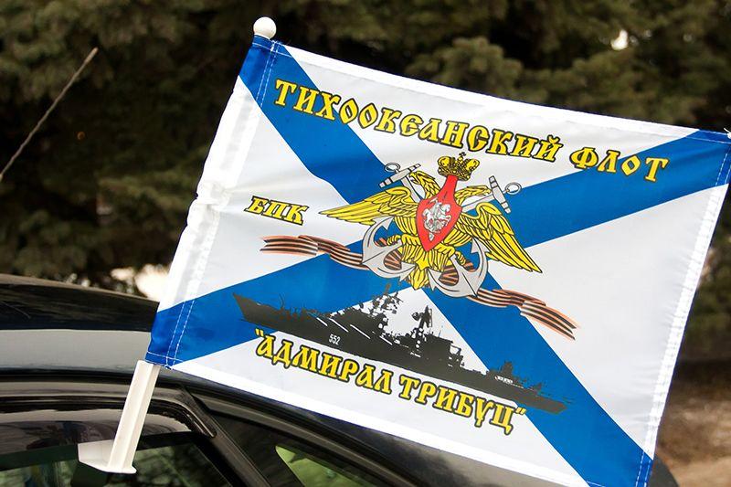 Флаг на машину с кронштейном БПК Адмирал Трибуц