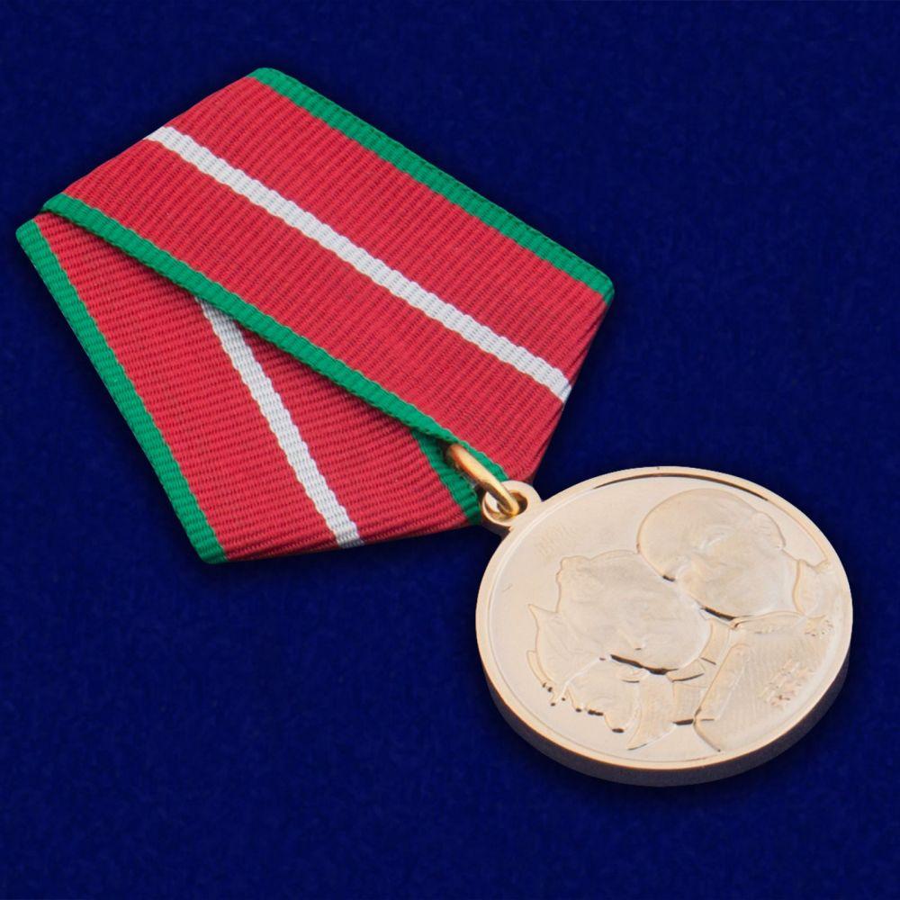 Медаль Во славу Отечества