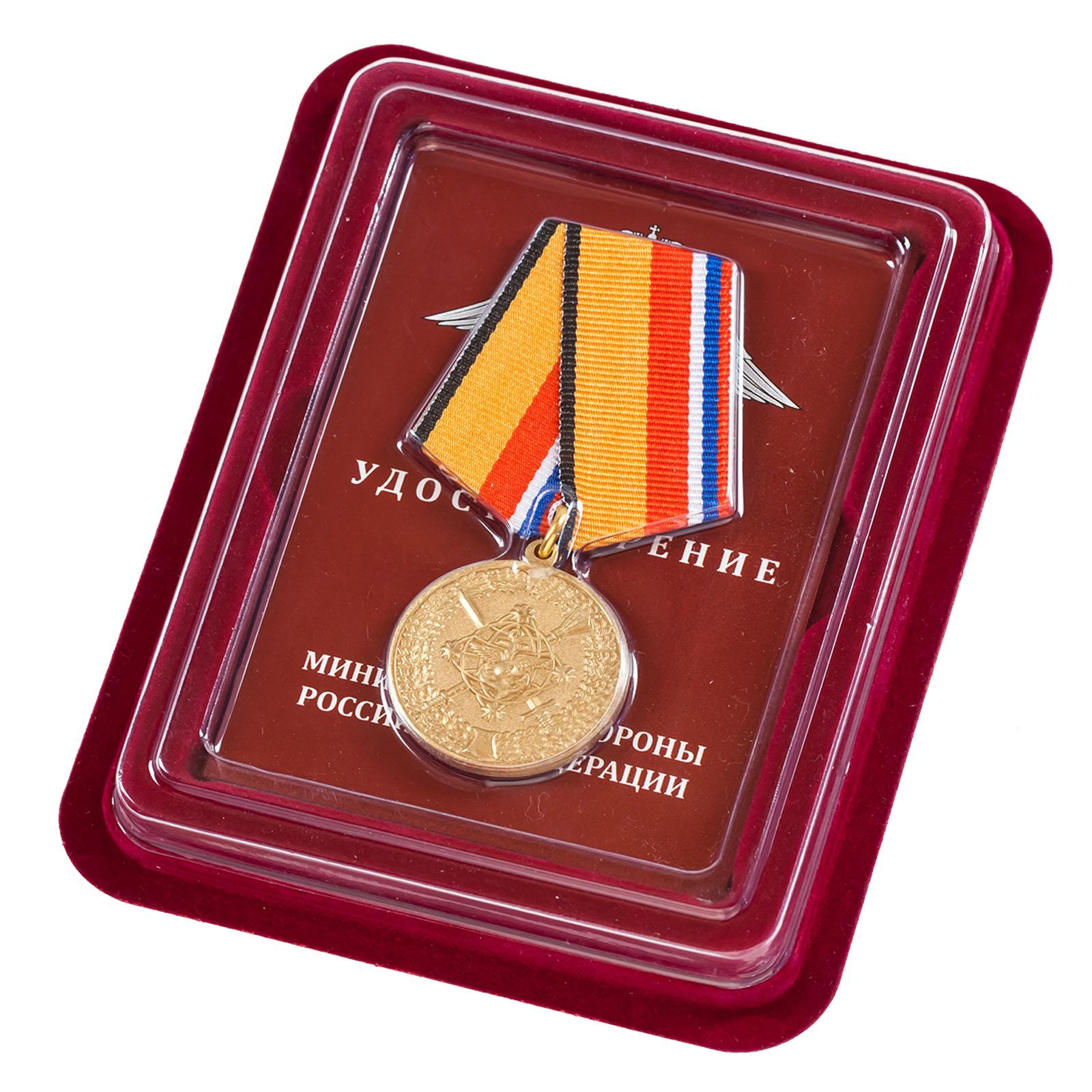 Медаль За службу в Национальном центре управления обороной Российской Федерации в наградной коробке с удостоверением в комплекте