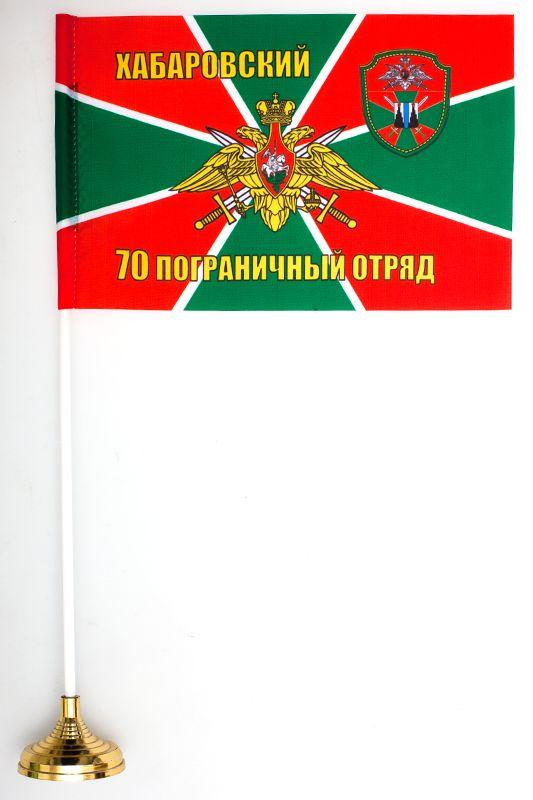 Настольный флажок 70 Хабаровский ПогО