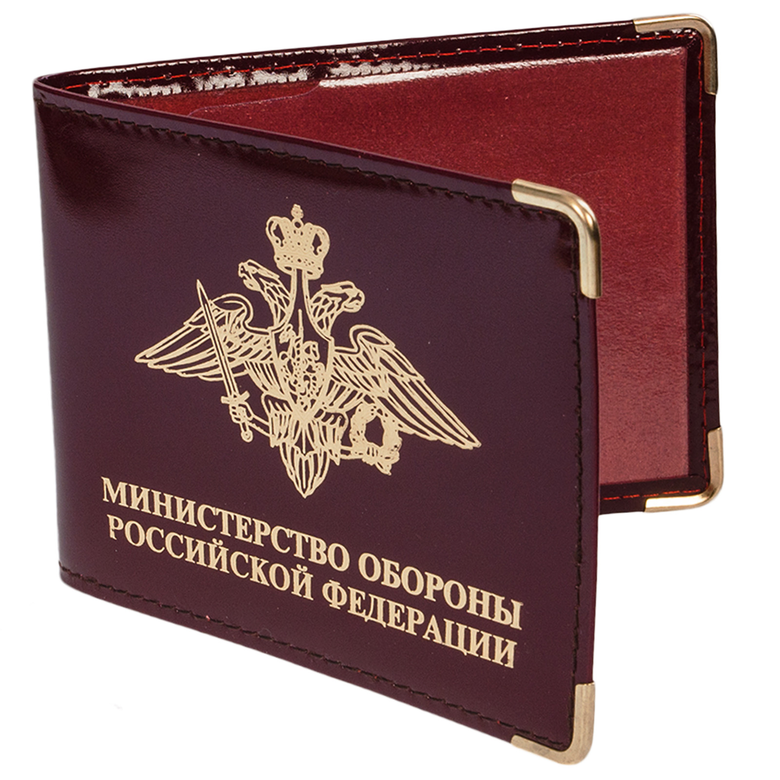 Обложка  на удостоверение Министерство обороны Российской Федерации
