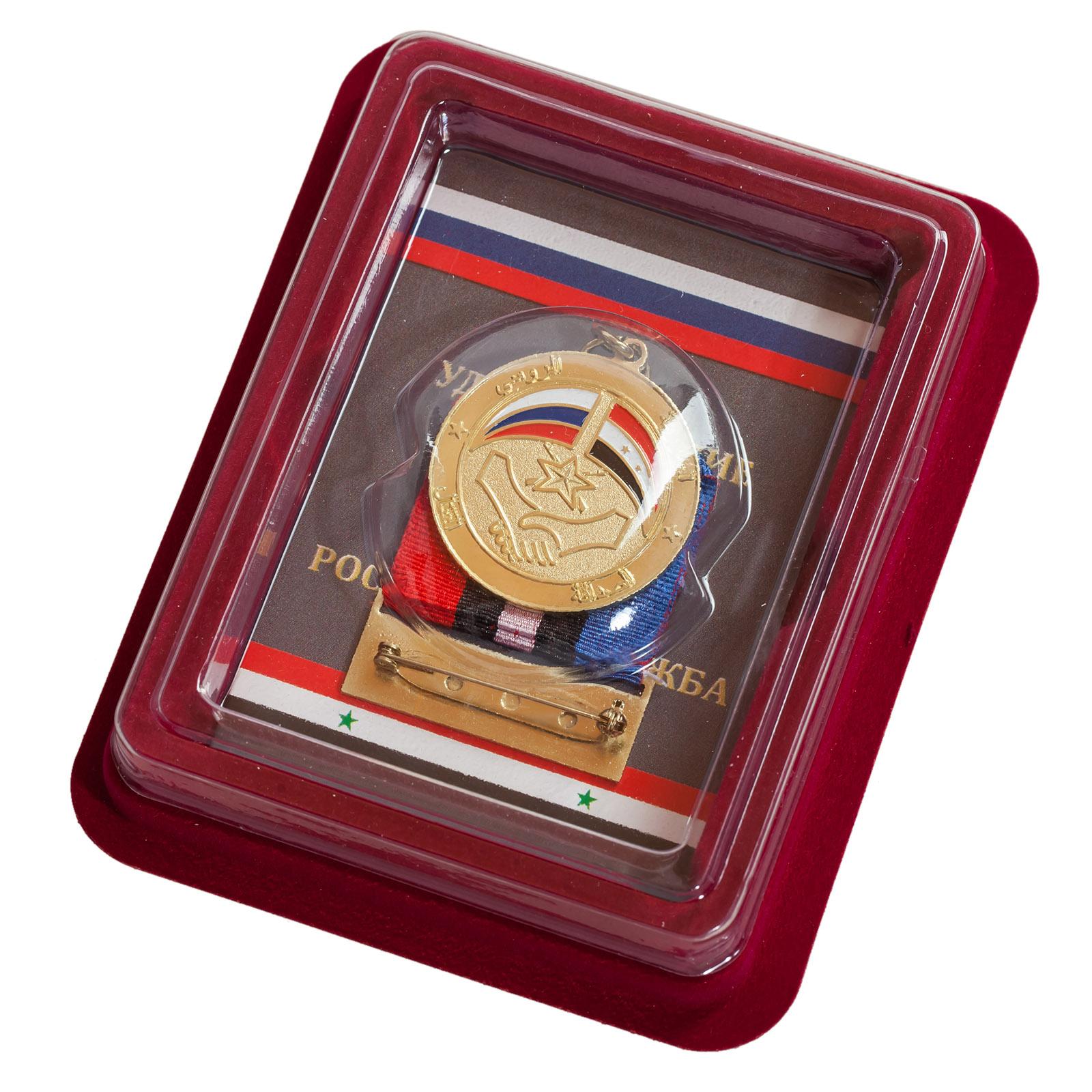 Медаль Сирийско-российская дружба в наградной коробке с удостоверением в комплекте