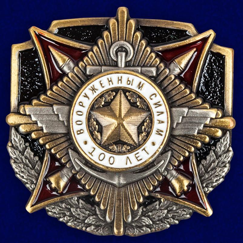 Универсальный жетон на 100- летие Вооруженным силам